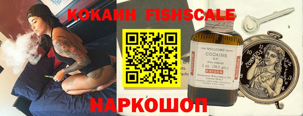 Мефедрон Узловая
