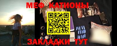 кокаин премиум Обнинск